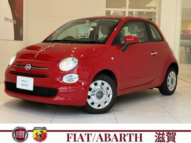 フィアット 500 ツインエア ポップの中古車