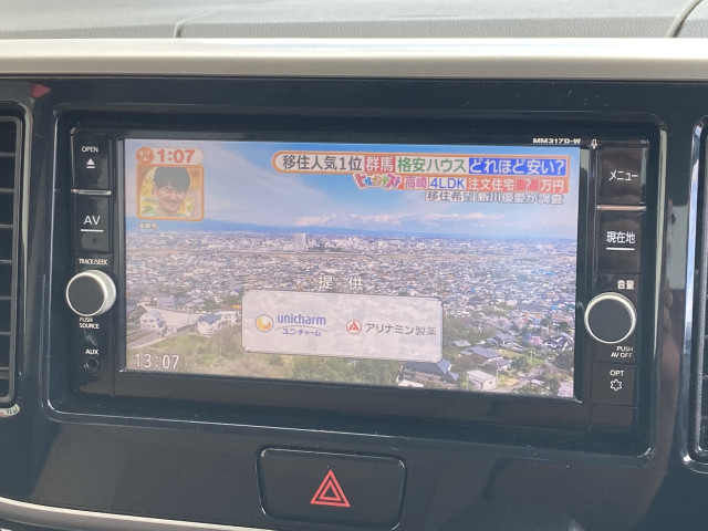 日産 デイズルークス 660 ハイウェイスターX Vセレクションの中古車