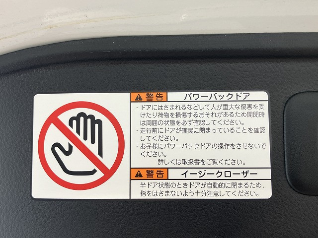 トヨタ アルファード 2.5 S タイプゴールドの中古車