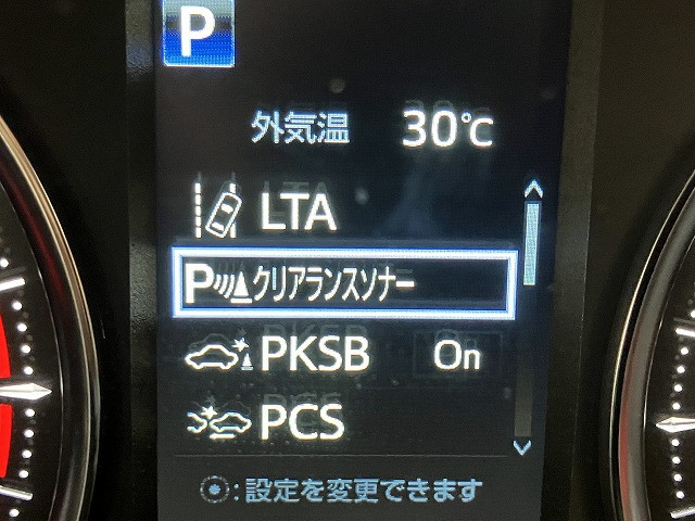 トヨタ アルファード 2.5 S タイプゴールドの中古車