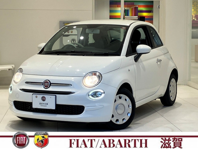 フィアット 500 ツインエア カルトの中古車