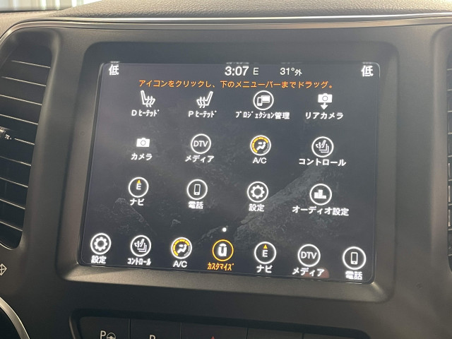 ジープ グランドチェロキー ロンジチュード ローンチエディション 4WDの中古車