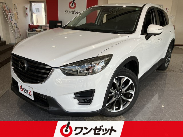 マツダ CX-5 2.2 XD Lパッケージ ディーゼルターボの中古車