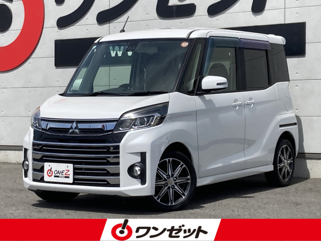 三菱 eKスペース 660 カスタム T eアシストの中古車