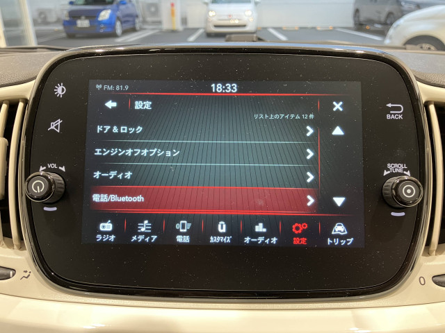フィアット 500 1.2 カルトの中古車