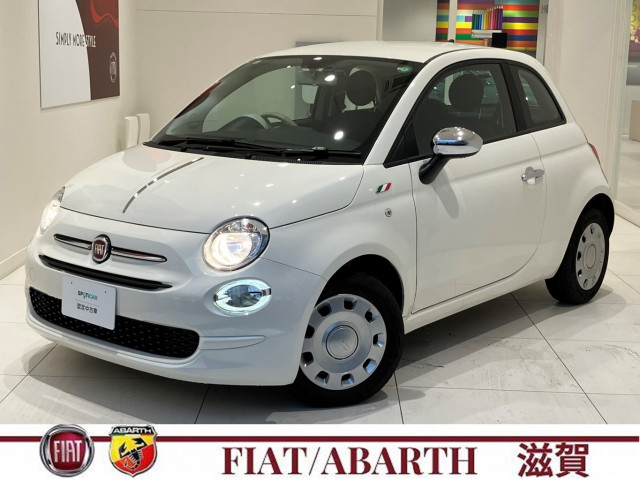 フィアット 500 1.2 カルトの中古車