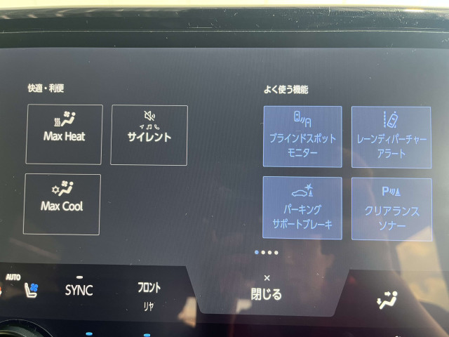 トヨタ アルファード ハイブリッド 2.5 Z E-Four 4WDの中古車