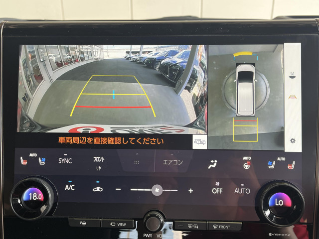 トヨタ アルファード ハイブリッド 2.5 Z E-Four 4WDの中古車