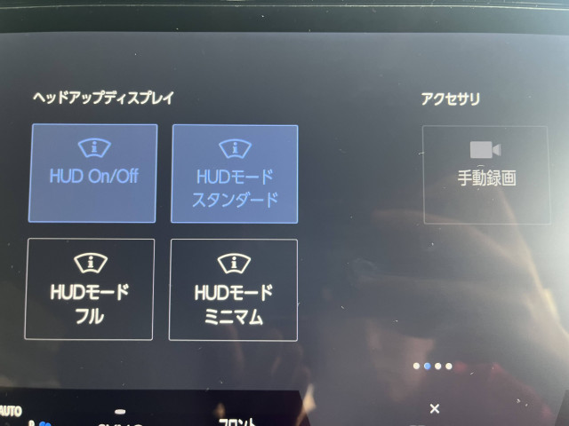 トヨタ アルファード ハイブリッド 2.5 Z E-Four 4WDの中古車
