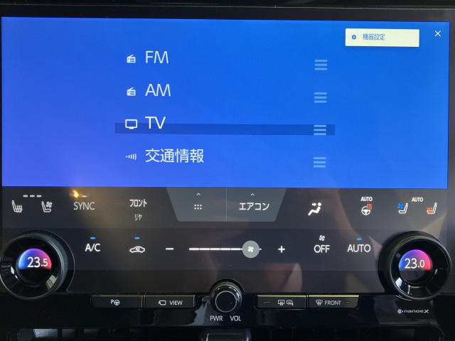 トヨタ アルファード ハイブリッド 2.5 Z E-Four 4WDの中古車