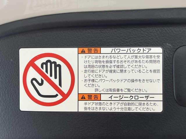 トヨタ アルファード 2.5 S タイプゴールドⅡの中古車