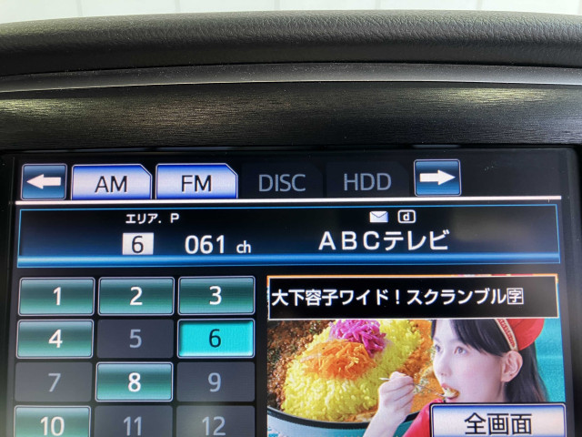 トヨタ クラウンアスリート 3.5 Gの中古車