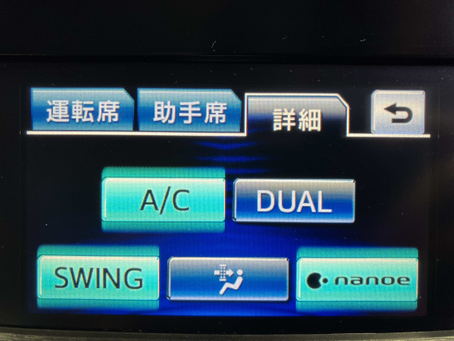 トヨタ クラウンアスリート 3.5 Gの中古車