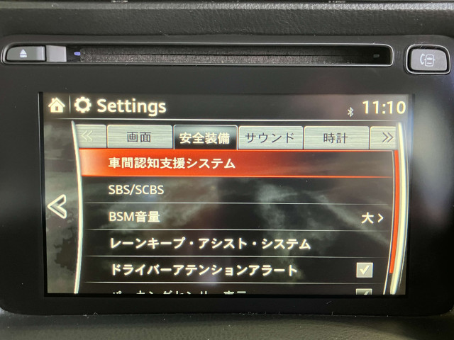 マツダ CX-5 2.2 XD プロアクティブ ディーゼルターボ 4WDの中古車