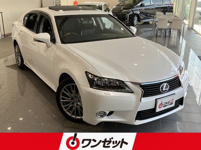 レクサス GS 450h バージョンLの中古車