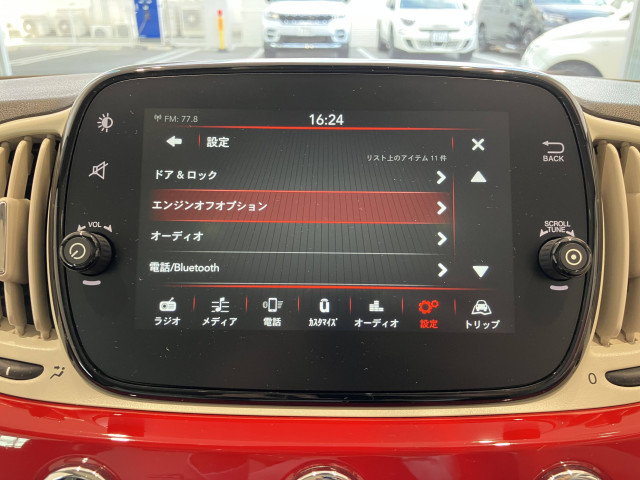 フィアット 500 ツインエア ラウンジの中古車