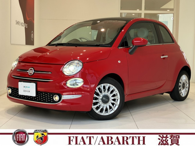 フィアット 500 ツインエア ラウンジの中古車