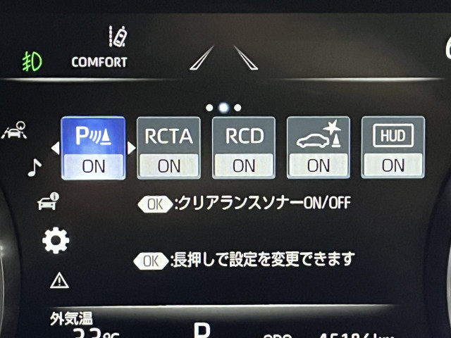 トヨタ クラウンハイブリッド ハイブリッド 2.5 Gの中古車