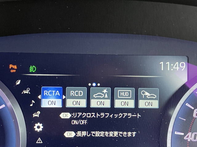 トヨタ クラウン ハイブリッド 2.5 RS アドバンスの中古車