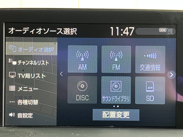 トヨタ クラウン ハイブリッド 2.5 RS アドバンスの中古車