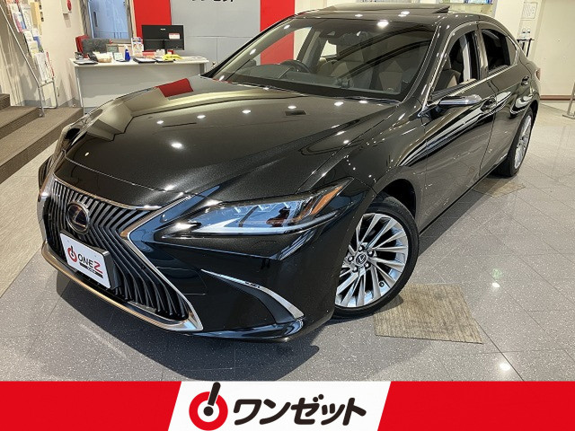 レクサス ES 300h バージョンLの中古車