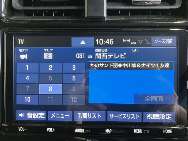 トヨタ プリウス 1.8 S ツーリングセレクションの中古車