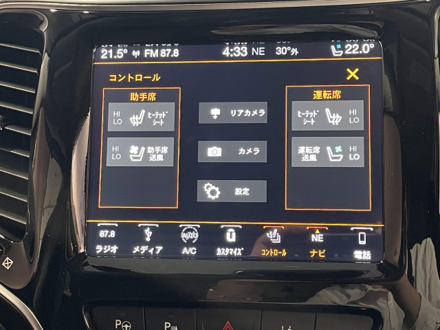 ジープ チェロキー リミテッド 4WDの中古車