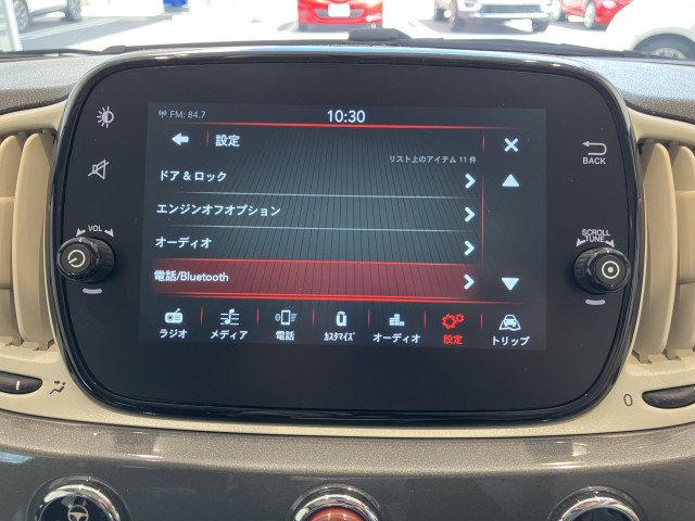フィアット 500 1.2 ドルチェの中古車