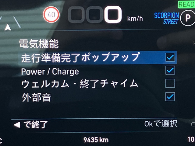 アバルト 500E ツーリズモの中古車