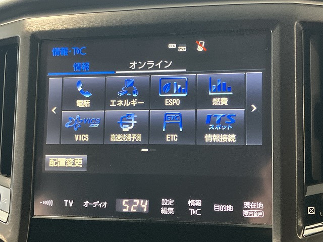 トヨタ クラウンマジェスタ 3.5 Fバージョンの中古車