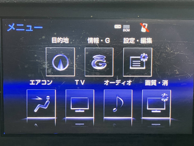 レクサス IS 300h Fスポーツの中古車