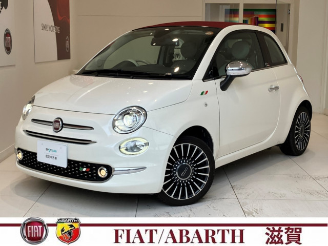 フィアット 500C ツインエアー ラウンジの中古車