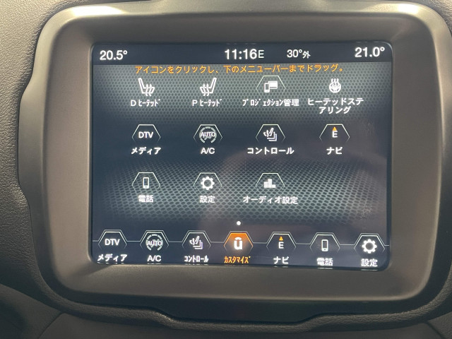 ジープ レネゲード リミテッドの中古車