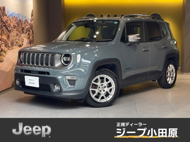 ジープ レネゲード リミテッドの中古車