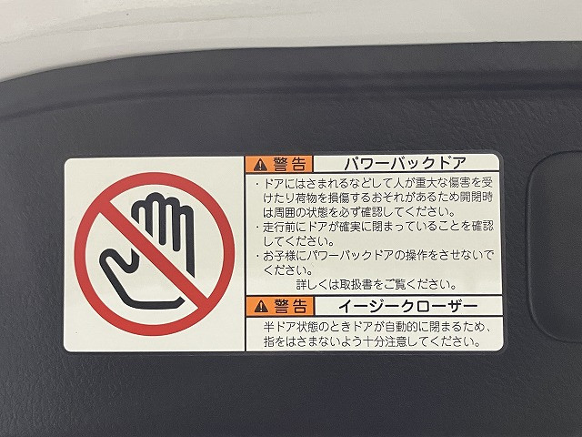 トヨタ アルファード ハイブリッド 2.5 SR Cパッケージ E-Four 4WDの中古車