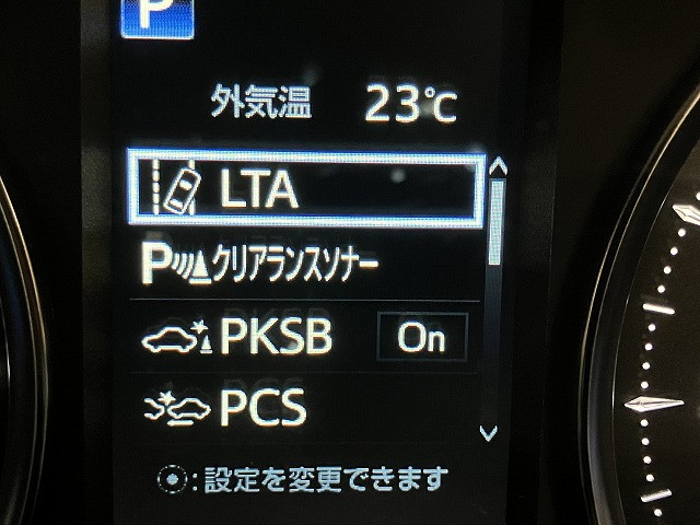 トヨタ アルファード ハイブリッド 2.5 SR Cパッケージ E-Four 4WDの中古車