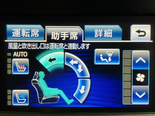 トヨタ クラウンアスリートハイブリッド ハイブリッド 2.5 Gの中古車