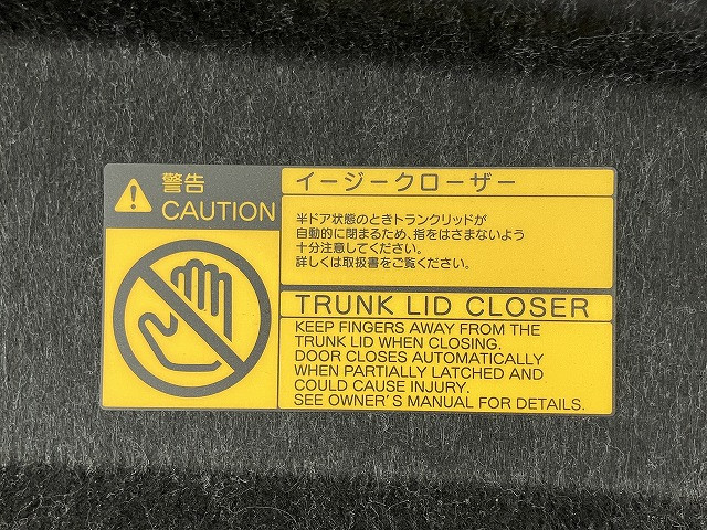 トヨタ クラウンアスリート 3.5 Gの中古車
