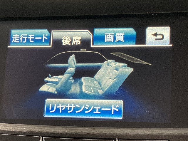トヨタ クラウンアスリート 3.5 Gの中古車