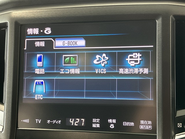 トヨタ クラウンアスリート 3.5 Gの中古車