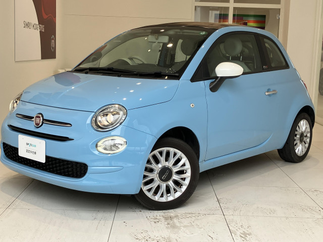 フィアット 500C チエーロブルの中古車