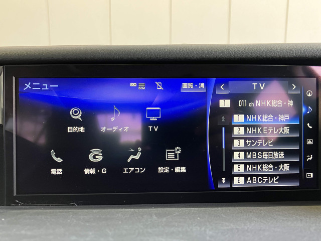 レクサス IS 300 バージョンLの中古車