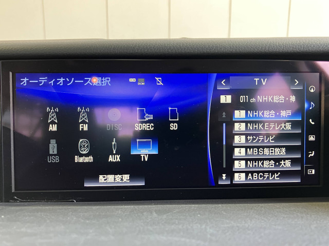 レクサス IS 300 バージョンLの中古車