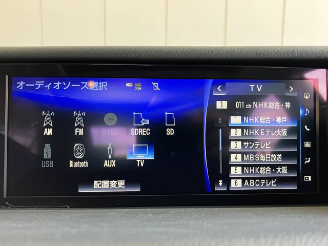 レクサス IS 300 バージョンLの中古車