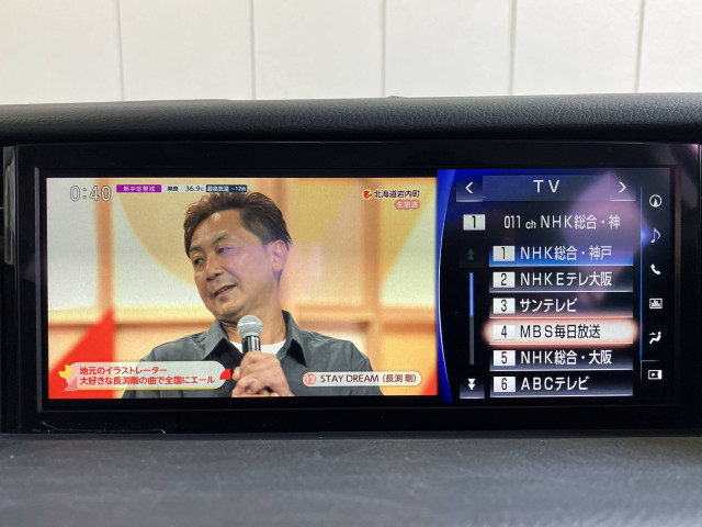 レクサス IS 300 バージョンLの中古車