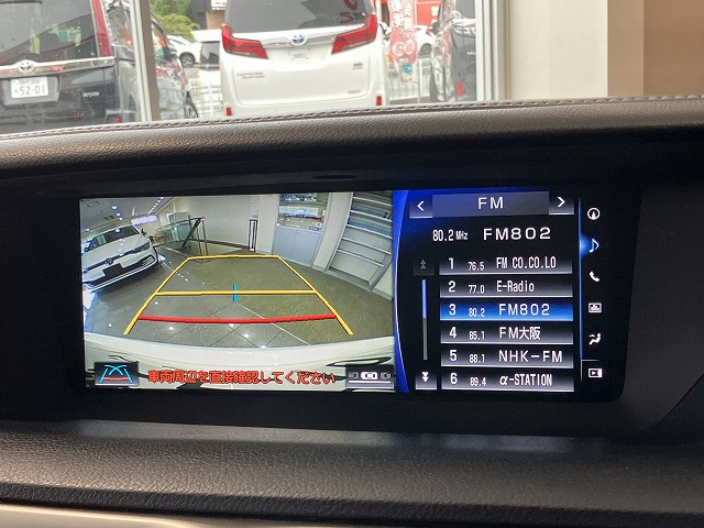 レクサス GS 300h Fスポーツの中古車