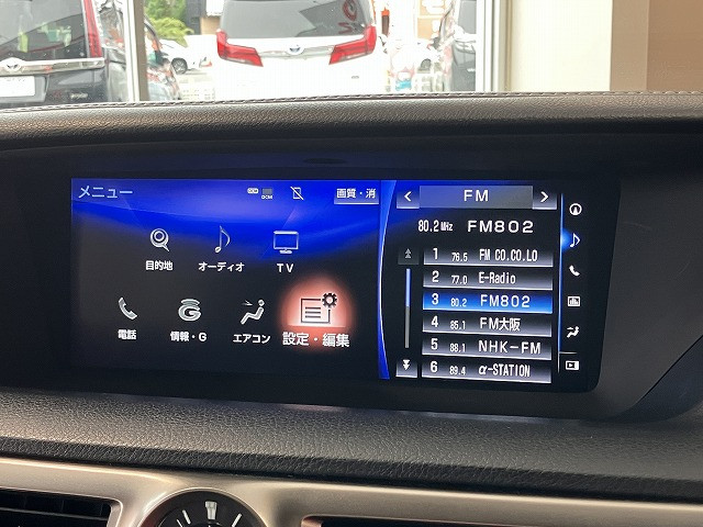 レクサス GS 300h Fスポーツの中古車