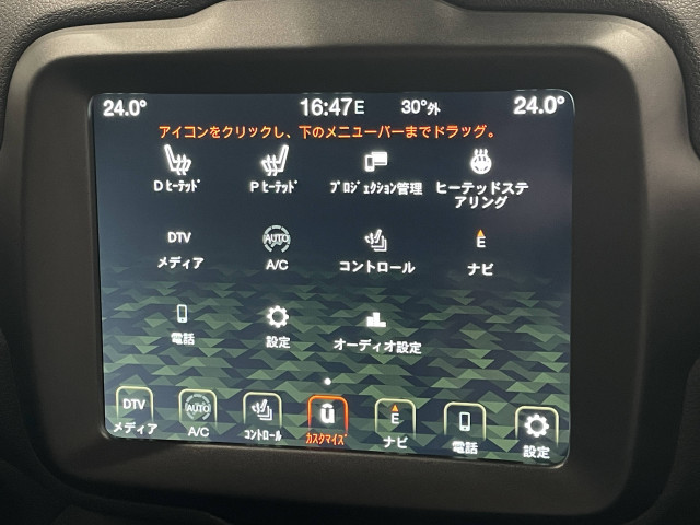 ジープ レネゲード フリーダム エディションの中古車
