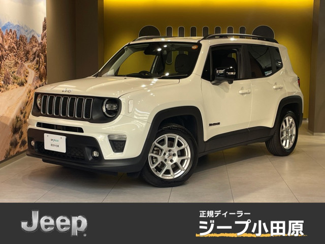 ジープ レネゲード フリーダム エディションの中古車