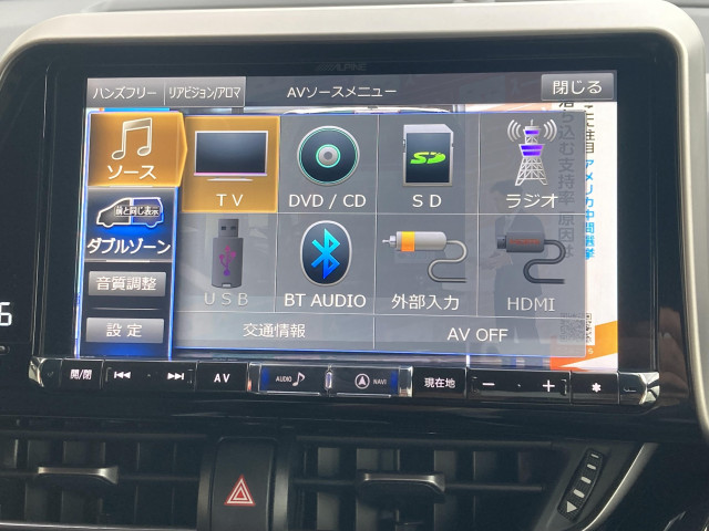 トヨタ C-HR ハイブリッド 1.8 G モード ネロの中古車